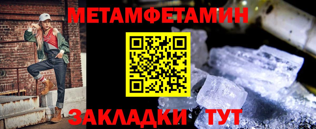 АМФЕТАМИН 97%  Вход с VPN  Amphetamine  Амфетамин  Сибай 