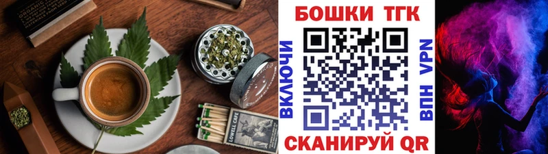 Cannafood конопля Сибай