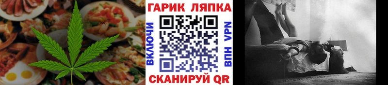 закладки Сибай Еда ТГК марихуана