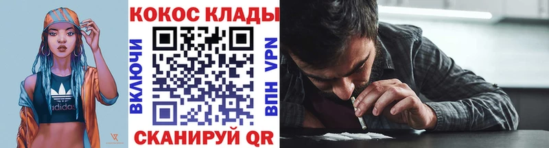 Cocaine 97%  Сибай 