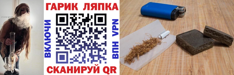 ГАШИШ Cannabis кракен сайт Сибай как найти закладки