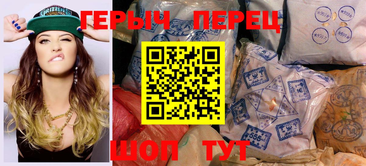 Сибай  Героин белый  Вход с VPN 