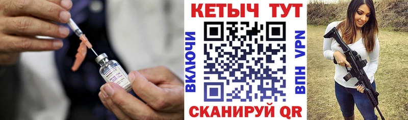 КЕТАМИН VHQ  Сибай 
