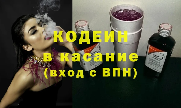 бутират Арсеньев