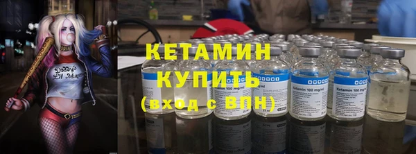 бутират Арсеньев