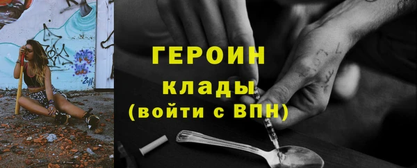 бутират Арсеньев