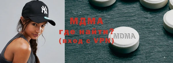 PSILOCYBIN Анива