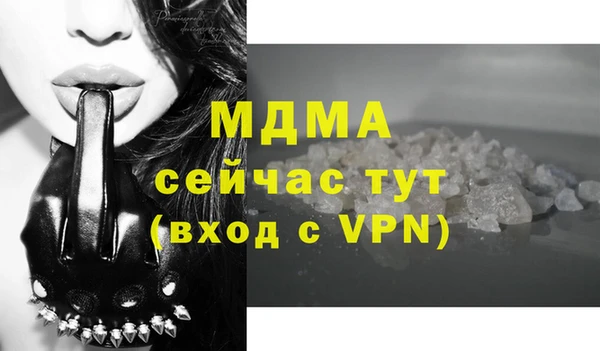 бутират Арсеньев