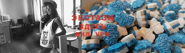 синтетический гашиш Армянск