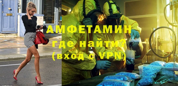 бутират Арсеньев