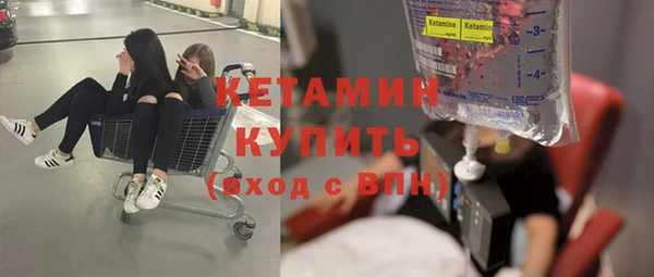 бутират Арсеньев