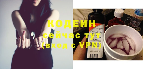 синтетический гашиш Армянск