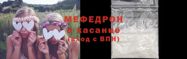 синтетический гашиш Армянск