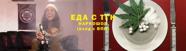 синтетический гашиш Армянск