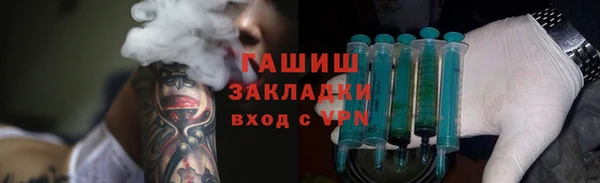 бутират Арсеньев