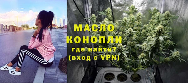 синтетический гашиш Армянск