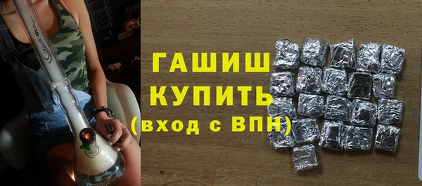 синтетический гашиш Армянск
