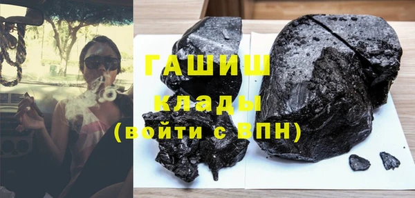 прущая мука Аркадак