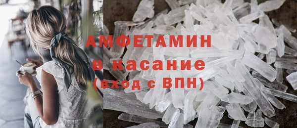 синтетический гашиш Армянск