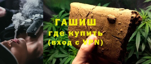 бутират Арсеньев