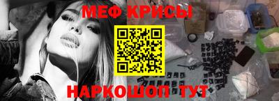 метамфетамин Гагарин