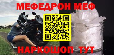 метамфетамин Гагарин