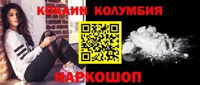 метамфетамин Гагарин