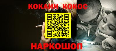 метамфетамин Гагарин