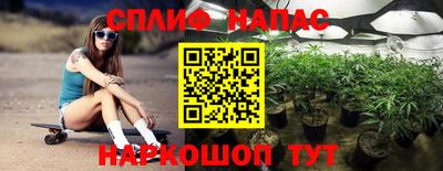 метамфетамин Гагарин
