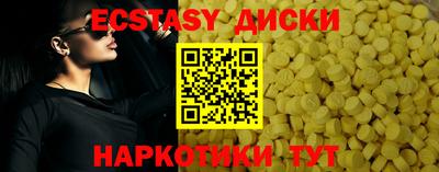 меф VHQ Гатчина