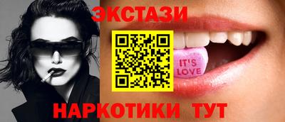 меф VHQ Гатчина