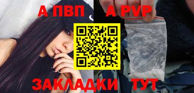 метамфетамин Гагарин