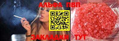 меф VHQ Гатчина