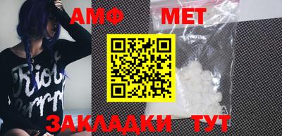меф VHQ Гатчина