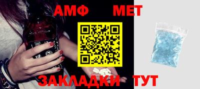 меф VHQ Гатчина