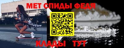 меф VHQ Гатчина
