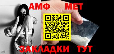 метамфетамин Гагарин
