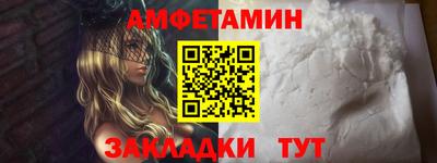 метамфетамин Гагарин