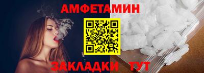 метамфетамин Гагарин