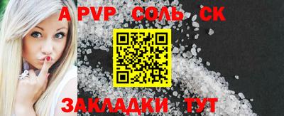 меф VHQ Гатчина