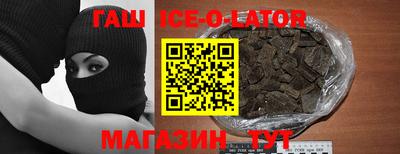 метамфетамин Гагарин