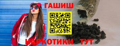 метамфетамин Гагарин