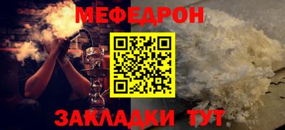 сатива Гай