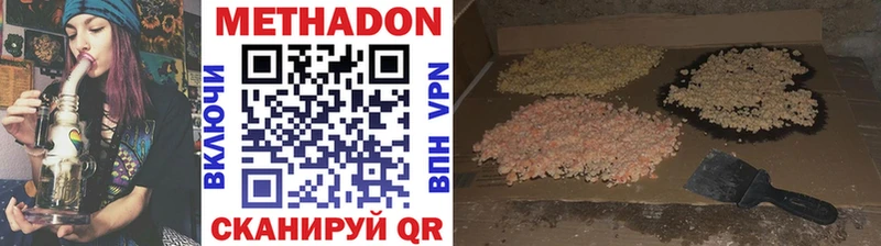 даркнет сайт  Сибай  Метадон белоснежный 