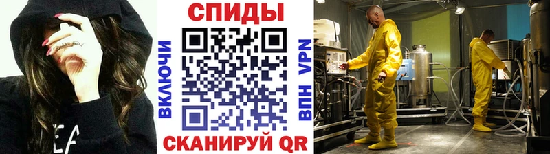 Первитин кристалл  Сибай 