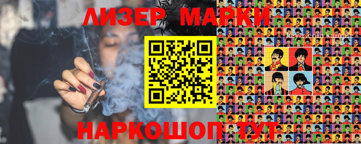 Сибай  Марки NBOMe 1,5мг  Марки NBOMe 1,5мг  Вход с VPN 