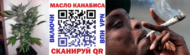 Дистиллят ТГК гашишное масло  Сибай 