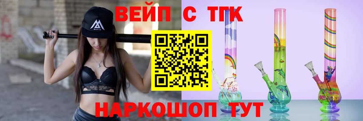 Дистиллят ТГК концентрат Сибай