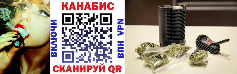 Канабис семена  как найти закладки  blacksprut вход  Сибай 