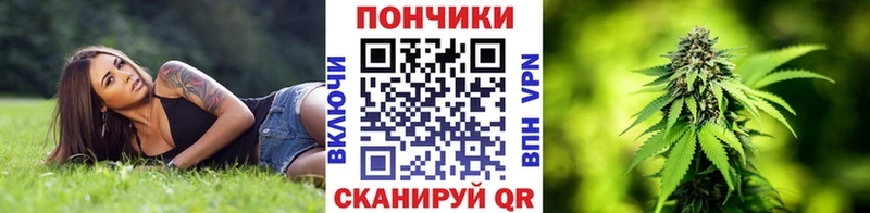 Канабис THC 21% Сибай
